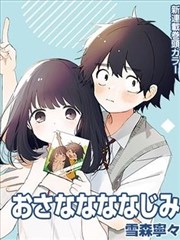墨乱改稿室剧集海报：堆满分镜稿的工作台